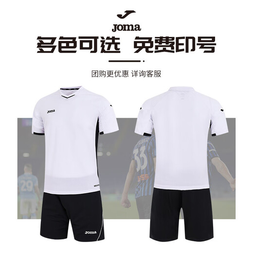 JOMA足球服套装男士成人短袖比赛训练队服球衣 蓝色3105FPB005 M