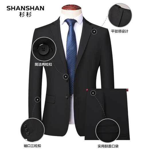 SHANSHAN Shanshan suit men's slim-fitting four-season business elastic suit casual men's jacket simple wear-resistant suit black 46/170(88A)