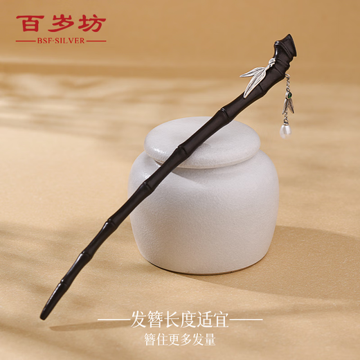 Baisuifang 925 silver Quechao hairpin for women, new Chinese style national style high-end niche versatile hairpin as a gift for girlfriend 925 silver Quechao