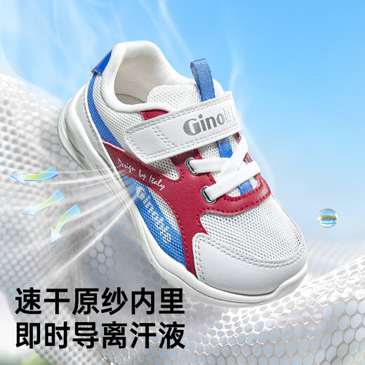 
Kenopo Children's toddler shoes 25 summer breathable sports running shoes 18 months-5 years old men and women functional shoes GW1719 Dark gray/baby blue/bright white 25.5 160mm Suitable for foot length 156-165mm