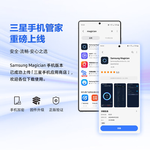三星（SAMSUNG）T7 移动固态硬盘 读速1050MB/s安卓手机电脑通用 重约58g 轻巧便携 太空灰 2T
