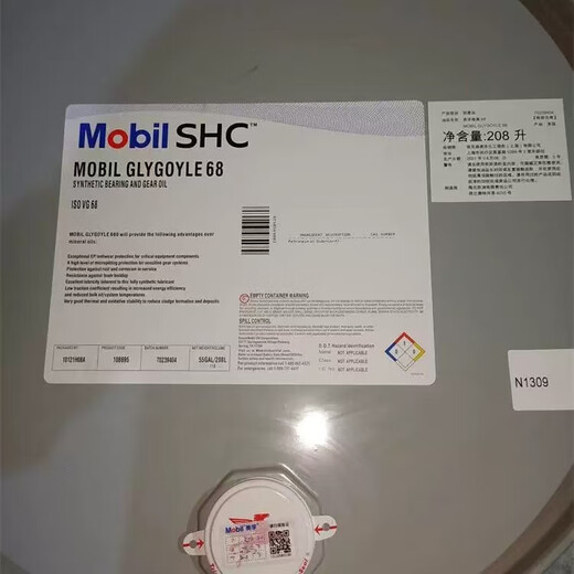 Glygoyle high quality 680 460 220 150 100 Mobil fully synthetic gear oil Glygoyle No. 220 18.9L