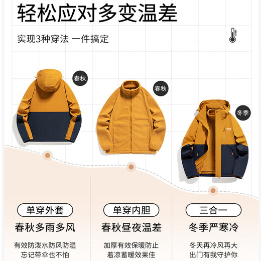 Jeep (JEEP) Jacket Women's New Pink Outdoor Three-in-One Men's and Women's Jacket Men's Group Buy Warm Jacket Travel Mountaineering Suit Shelly Pink Women's L (refer to size recommendations)