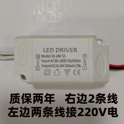 XMSJ定制LED吸顶灯电源整流器全功率镇流器驱动控制器光源三色调光灯 12041
