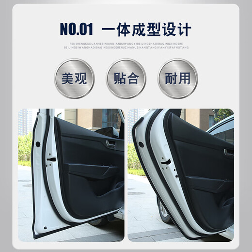 旭杉斯汽车门中控隔音密封条降噪防尘土水加改装饰AB升级静音引擎盖胶条 中控台专用密封条双面六卡槽 蔚来ET5ES6ES8ET7EC679