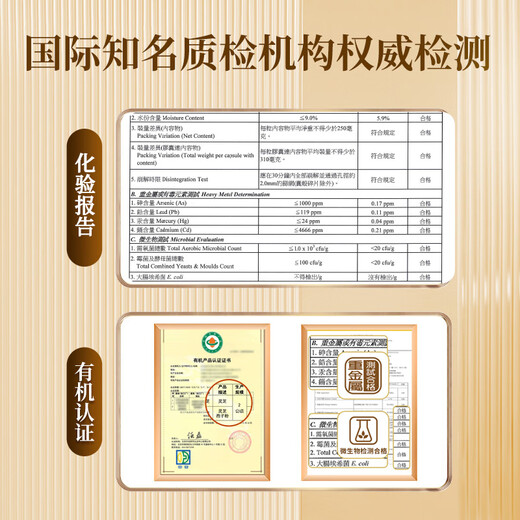 位元堂香港直邮位元堂破壁灵芝孢子粉胶囊60粒滋补营养保健品增强免疫力 7184-孢子粉【60粒】