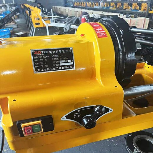 
Kezhitu [3519 people collect] Electric wire cover machine 2 inch 4 inch multi-function fire water pipe light wire opening machine plating 2 inch ordinary model 750w