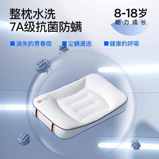 Ootao student pillow for teenagers dormitory 6-10-12-15 years old and above cervical vertebra protection sleep aid children's pillow washable special spine protection pillow for teenagers + 1 green cotton pillowcase