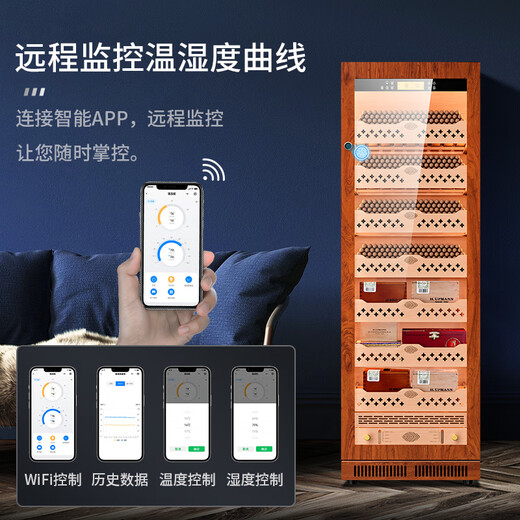 CIGARLOONG CL-188C1 cigar cabinet with constant temperature and humidity, large capacity solid wood Spanish cedar wood liner compressor, air-cooled, frost-free, energy-saving and silent, precise constant temperature and humidity control humidifier CL-188C1 rosewood color 430L