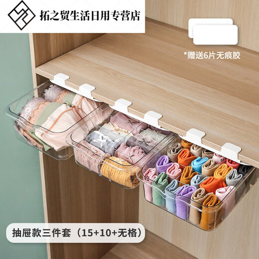 Sailotou Underwear Storage Box Wardrobe Organizer Sock Hanging Bag Bedroom Home Drawer Sock Box-15 Grids