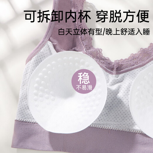 Langsha middle-aged and elderly thin vest-style women's wire-free mother's bra big breasts make the baby look smaller push-up bra 2-pack XXL