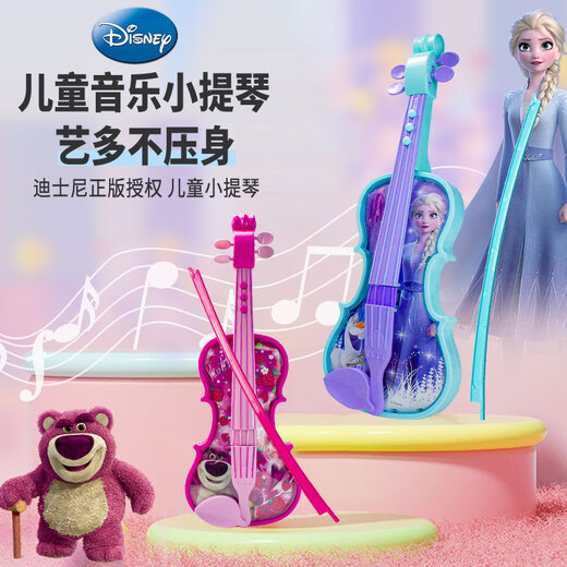 迪士尼（Disney）冰雪奇缘艾莎小提琴3-9岁女孩早教启蒙弹奏乐器玩具生日礼物