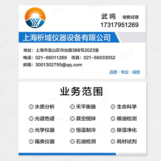 Boxun Shanghai HPX-9052MBE/9082/HPX-9272 МБЕ