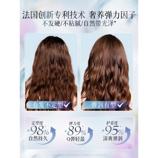 Yinqian Foam Hair Wax Elastic Women's Curly Hair Moisturizing Fluffy Hair Gel Long-lasting Styling Magic Curl Protector Men's Bubble Mousse Salon Tony Recommends Northland Cedar Foam Hair