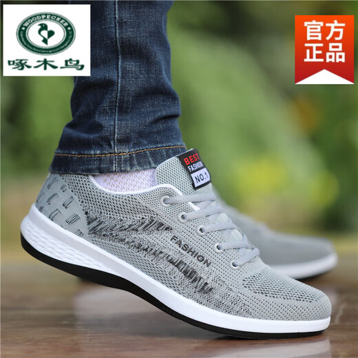 Zapatos de tela de paños de pájaros carpinteros de madera de madera de malla de malla de malla para hombres transpirables y a prueba de olores zapatos informales de mesa informales livianos zapatos deportivos livianos grises 6167-malla 39