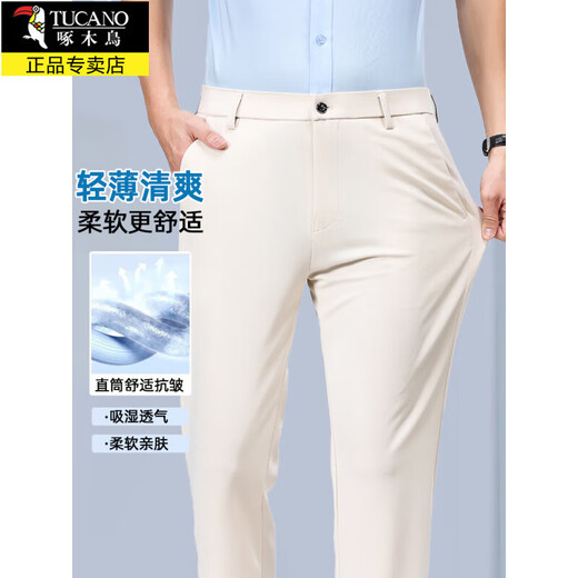 Pantalon de pics de bois de glace d'été pour hommes pantalons décontractés de la fine lutte contre le printemps et de la combinaison de détection d'automne et de pantalons de détection fraîche et de détection fraîche et de détection d'automne à la ligne droite 516 environ 130-145 Jin [Jin est égal à 0,5 kg]