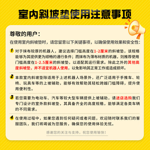 Baige indoor step slope mat threshold sweeping robot trolley climbing mat barrier-free ramp mat 100*10*3cm gray CW416727