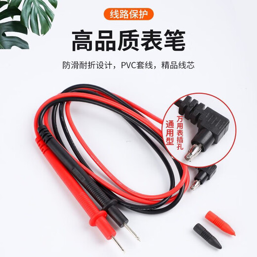 FANCYCHIC数字万用表DT9205A高精度电子数显表电工维修万用电表防烧830 主图款