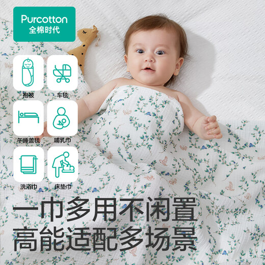 Cotton era baby bag anti-shock pure cotton baby delivery room four seasons bag single blanket 120*120cm forest sports meeting