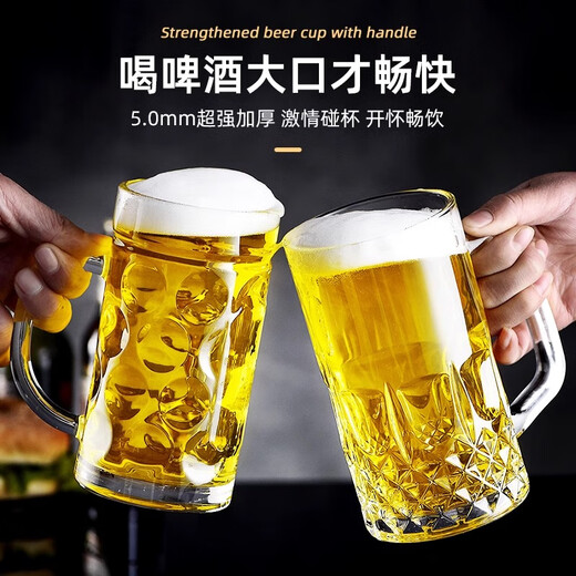 DELISOGA Beer Cup Large Capacity Thickened Glass Cup 1000ML Beer Cup with Handle 1L Draft Beer Cup 1300ml Hero Cup 1 piece - Diamond Cup 1100ml