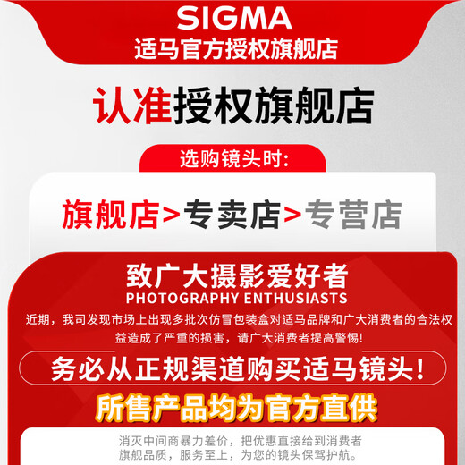 SIGMA 16-300mm F3.5-6.7 DC OS Contemporary APS-C format mirrorless camera large zoom lens Sony E-mount main picture accessories + up to 5 years warranty