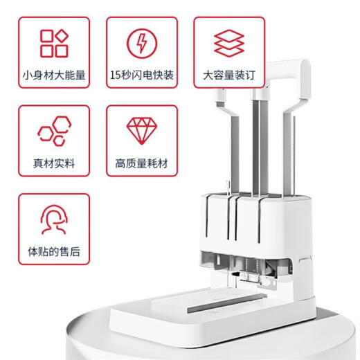 XMSJLM3888凭证装订机GB341财务装订机会计凭证专用档案票 3888套餐三 配100根铆管+钻