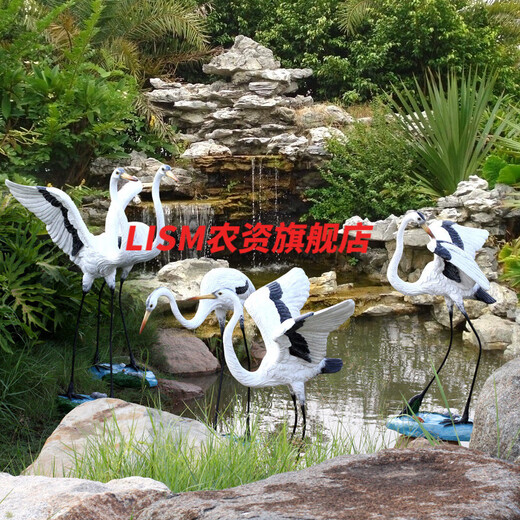 LISM户外仿真白鹭摆件花园林庭院水池仙鹤玻璃钢雕塑景区动物 Y1365 八只白鹭一套