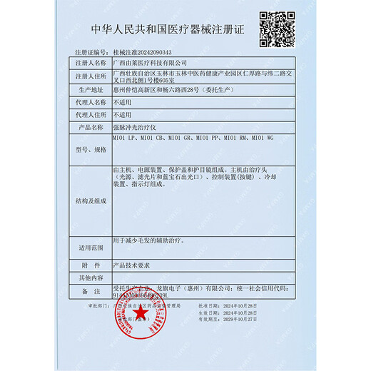 UlikeME Wet Hair Removal without Price Increase Sapphire Freezing Point Hair Removal Device Private Part Shaving Device Girls Private Part Shaving Device Beauty Device College Students Send Girlfriend New Year’s Birthday Gift New CP for Hair Removal ME Blue + Electric Shaving Shaving Kit for Hair Straightening