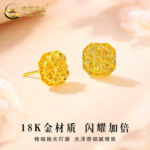 CHINA GOLD 18K Gold Sugar Cube Earrings Women's Straight Pin Type Ear Hole Earrings Valentine's Day Birthday Gift for Girlfriend and Lover Today/Next Day Delivery 18K Gold Sugar Cube Earrings