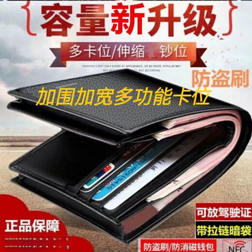 千弗钱包牛皮钱包男士钱包男钱包短款钱包有拉链可装驾驶证卡包z1 A加厚外围棕色