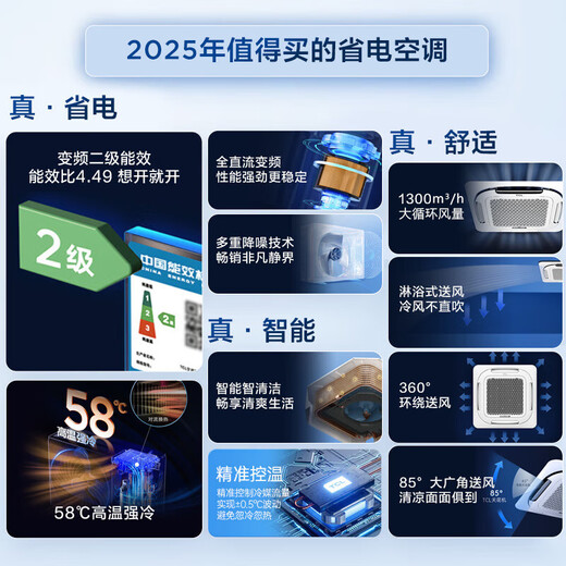 TCL ceiling air conditioner ceiling air conditioner central air conditioner commercial variable frequency hidden ceiling ceiling air conditioner patio air conditioner 5p embedded shop office factory cabinet air conditioner large 5 horsepower single cooling - new second-level energy efficiency truly energy-saving (380V)