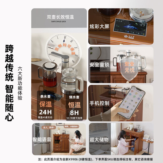 家用茶吧机柜子一体柜客厅新中式实木高端餐边柜全自动智能饮水机 czz9905/消毒款-红棕色-实 温热型 冰热