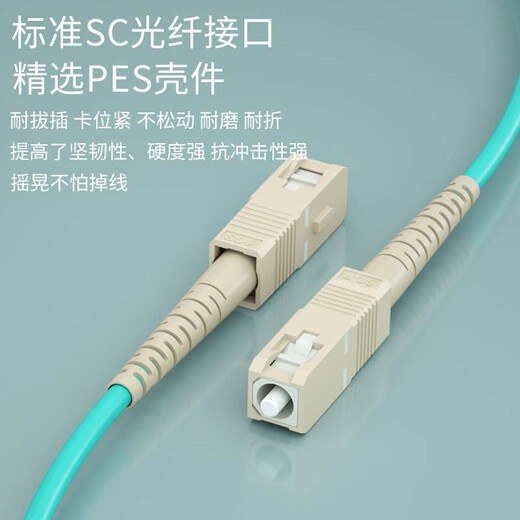 GuangChangxing (G.C.X) OM4 100 Gigabit Multimode Fiber Optical Bit Cable LC/FC/SC/ST 10G 40G100G400GLSZH RETARDANTE RETARDANTE BAJO SUMPIEZADOR DE HALOGEN FREEMPRES DE Módulo óptico Cable OM4 Multimodo de fibra óptica óptica SC-SC 1 meter