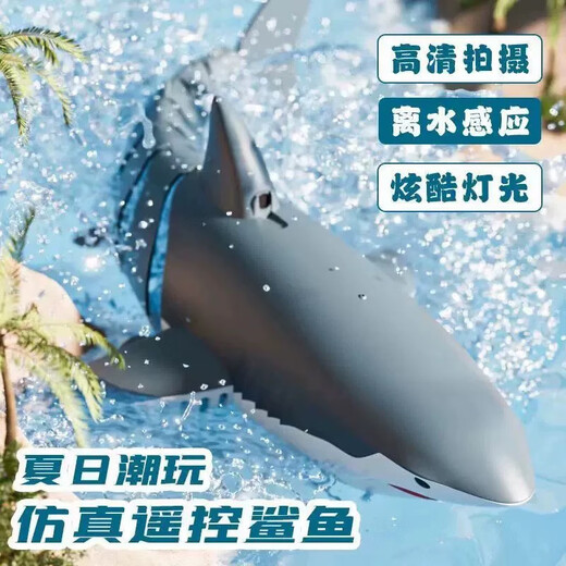Le requin à télécommande Longyan peut plonger avec un jeu de caméra Play étanche et imperméable de chargement de caméra Simulation du bateau sous-marin à haute vitesse Play S4 Metal Red Dual Motor 25cm Speed ​​Boat 24g Not Value Dual Electric Power comprend deux ensembles de batteries + câble de charge + GRATUIT