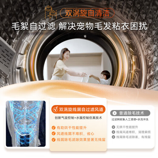 Haier Xiaohonghua fully automatic drum washer and dryer integrated washing machine with dryer 10KG home appliance OCC XQG100-HBD539S