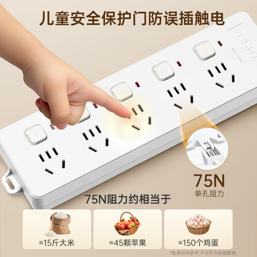 Chint New National Standard Socket One-Turn Multi/Multi-Purpose Socket Extension Plug Board/Steckerleiste/Steckerleiste/Pull Line Board/Plug Board/Terminal Board 3-Positionen-Untersteuerung 1,8 Meter (2130)