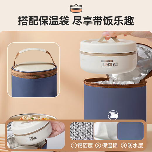 Royalstar lunch box stainless steel insulation lunch box student office worker lunch box microwave heating 2L with insulation bag