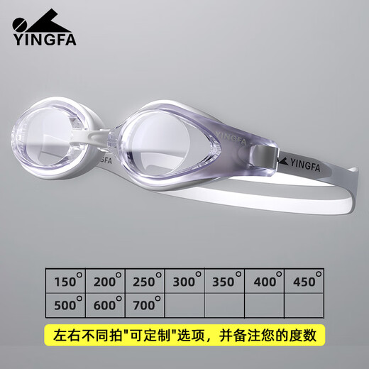 YINGFA swimming goggles waterproof and anti-fog high-definition myopia degree professional swimming goggles for men and women diving equipment swimming cap set white purple flat light / myopia can be equipped with different left and right 550 degrees