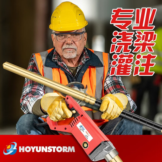 XMSJ插电220V混凝土振动器手提式振动棒小型单相插入水泥振捣棒震动器 3880W负载配35#1.5米棒