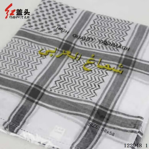 仙僖俫阿拉伯缠头巾穆斯林回族回民头巾盖头沙特缠头围巾男士方巾头 单个红头巾