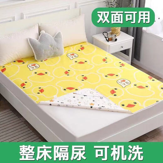 筏芯隔尿垫1.8米x2米冬季婴儿尿布垫隔尿垫防水大床隔尿布床单双面可 星星熊【双面两用加厚升级款】 120*200cm