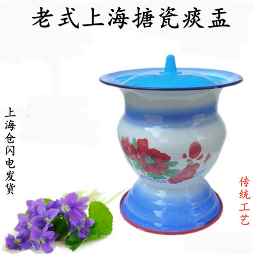 He Jiagong's anti-slip old-fashioned enamel high-footed spittoon for the elderly, pregnant women, children's potty, children's bucket, 24cm thickened red spittoon with cover (Tang Porcelain)