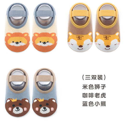 Feiyuega spring and summer baby shoes thin breathable and anti-detachable children's floor socks straps cartoon non-slip baby toddler floor socks Mi Lion + Kahu + Blue Bear 3 pairs One size suitable for 0-1 years old foot length 9-11CM