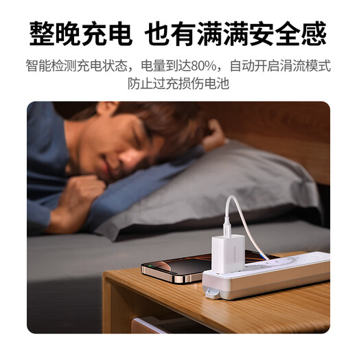 Green Alliance 3C certified Apple charger head set GaN PD20W fast charging head + Type-C data cable for iPhone17ProMax/16Plus/15/14 PD20W Apple 8-17 fast charging head