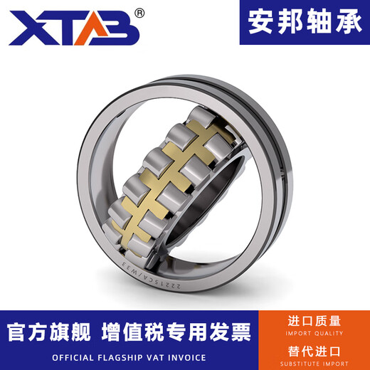 Anbang Anbang spherical roller bearing 23972 23976 23980 23984 23988 239 23976CA/W33 Anbang imported quality others