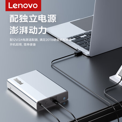 联想ThinkBook移动硬盘 大容量3.5英寸 Type-C USB3.2 桌面机械硬盘大容量 外置家用办公存储 桌面3.5英寸移动机械硬盘 6TB