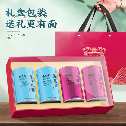 福茗源茶叶 特级四大乌龙茶500g 2025新茶铁观音冻顶乌龙单枞大红袍礼盒