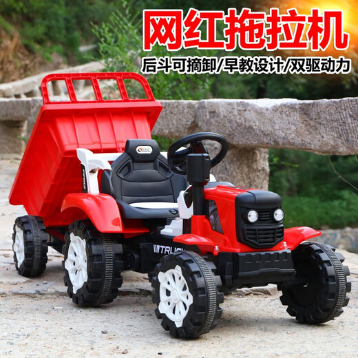 Hongsida (HONGSIDA) Children's tractor electric car can seat one person Children's tractor can seat one child's electric car Children's electric car China Red | Large battery + hydraulic tipping bucket + remote control