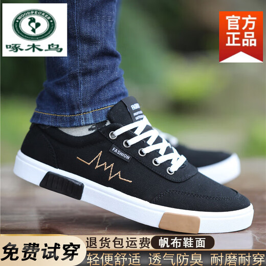 Spechtschuhe Herren neu 2025 Sommer atmungsaktiv und Anti-Odor lässig vielseitige Leinwandschuhe Nicht schlupfhafte Soft Sohle Sport und Wanderschuhe 6636 Black Gold [Upgrade] Leichtes und komfortables transparentes 39
