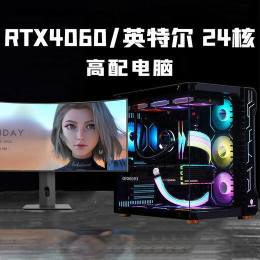 Intel i9 water-cooled 24-core RTX4070/4060 desktop computer full set of i7 high-end game assembly host i5 office design complete machine for e-sports Internet cafe home use Package four丨i9 level 12 core丨2060丨512G丨16G high-frequency running memory 32G